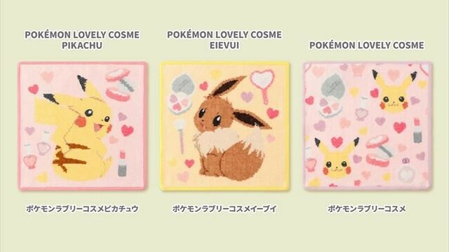 フェイラーブランド「LOVERARY BY FEILER」からポケモンデザイン