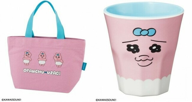 おぱんちゅうさぎグッズがローソンで2023年9月28日(木)から販売