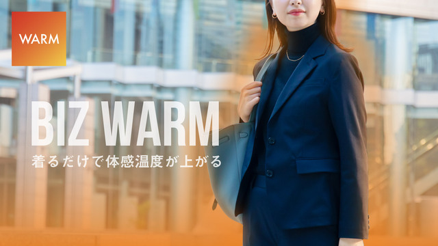 レディース新商品】作業着スーツ発祥ブランド「WWS」、表面温度が3℃も