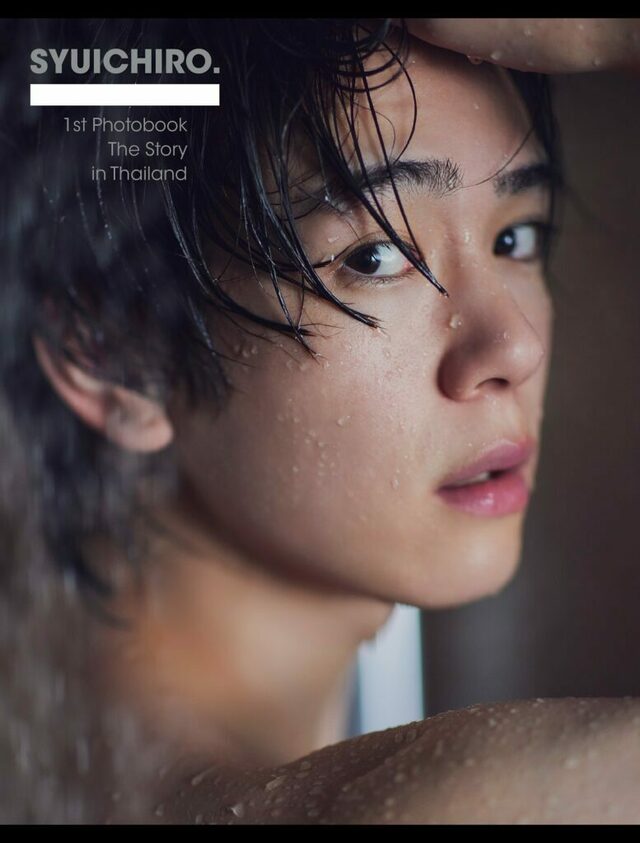 ♡（23から29日発送出来ません）様用  内藤秀一郎1st写真集『一』 仮面ライダー俳優・内藤秀一郎 1st写真集『一』表紙が決定