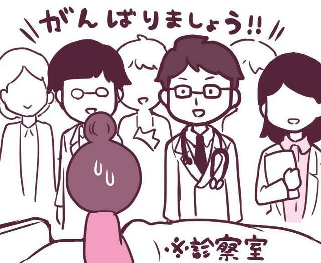 「5日後に産みましょう」たくさんの医師や看護師さんたちが病室にやってきて【初めて産んだ赤ちゃんは595gでした】 27 Antenna[アンテナ]