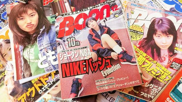 激レア！　非売品 90年代 カルチャー 裏原 FRANK 1985-1996 mqdefault.jpg