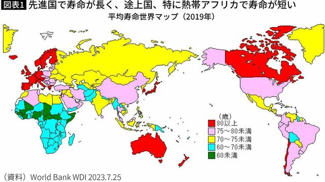 ガボン共和国ってどんな国？」2分で学ぶ国際社会 - 読むだけで世界地図