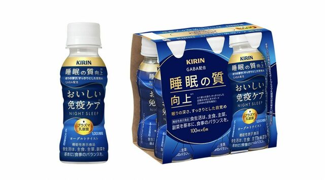 おいしい免疫ケア　睡眠の質の向上　4ケース120本 他商品との組み合わせOK キリン おいしい免疫ケア睡眠 1ケース と 免疫ケア または