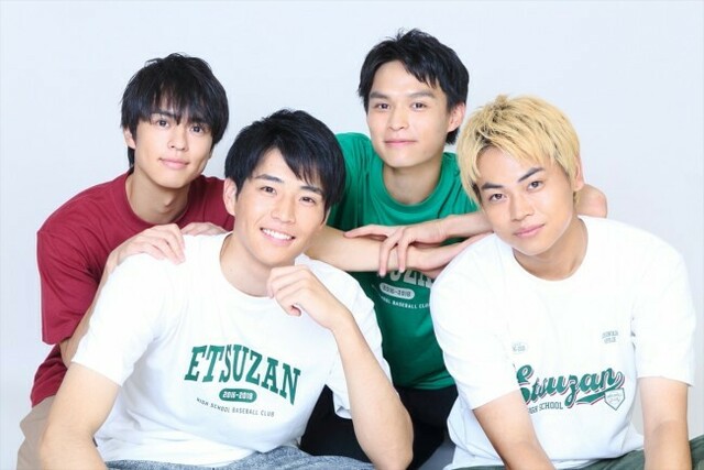 下剋上球児』中沢元紀×兵頭功海×菅生新樹×奥野壮、半年におよぶ