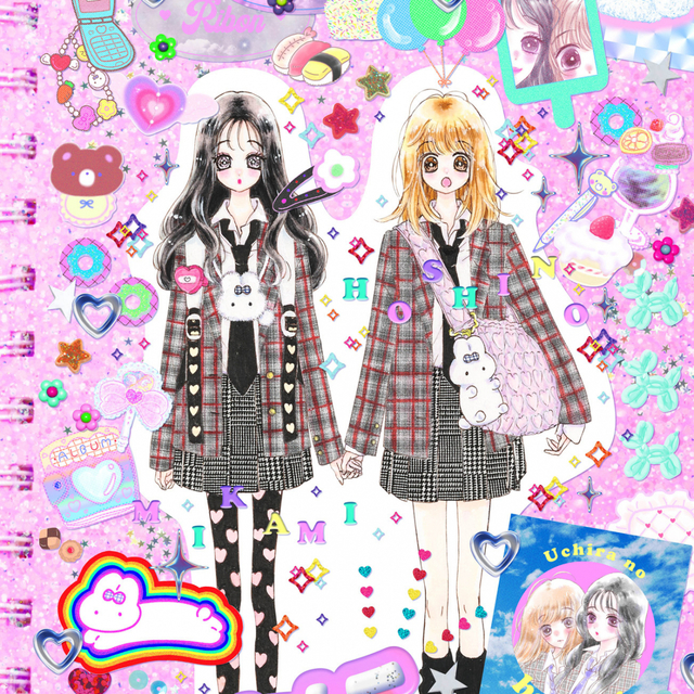 りぼん」の増刊に掲載するなりたちまち話題となった珠玉の