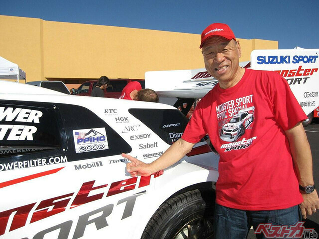 「モンスター田嶋」無罪へ……タジマモーターコーポレーション創業者田嶋伸博氏 木くず違法焼却事件で第一審判決 antenna[アンテナ]