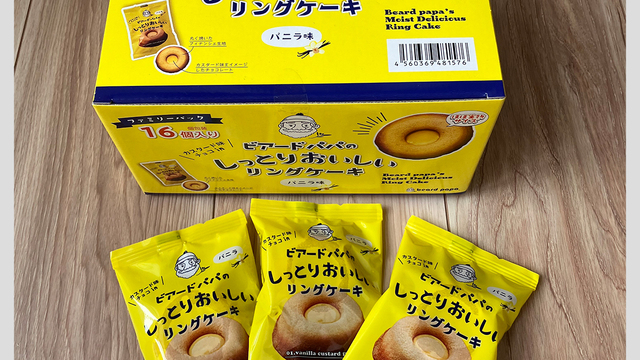 コストコ】小さくても満足!あの人気店のお菓子はツッコミどころ