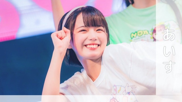 あいす i-COL iLiFE! 浴衣 2024 ランチェキ iLiFE!【あいらいふ】 on X: 