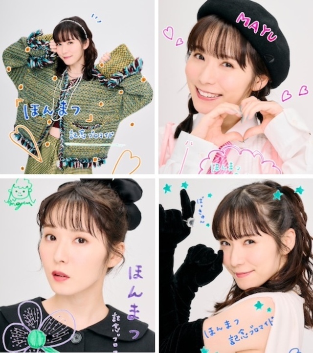 松岡茉優がアイドルに？ タワーレコード、代官山 蔦屋書店限定