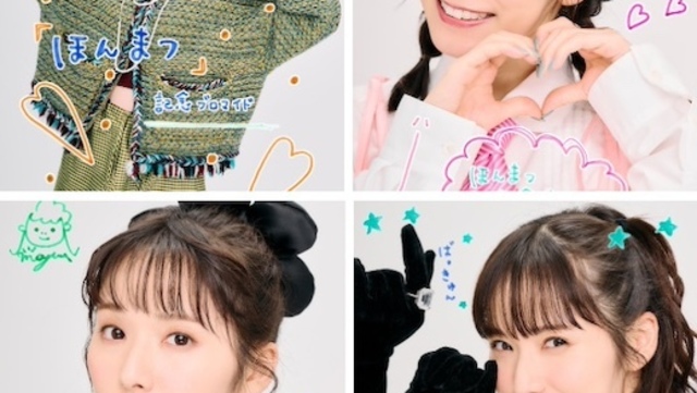 松岡茉優 ブロマイド ステッカー 26633-1082-