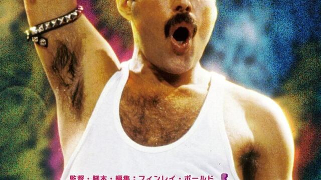 『フレディ・マーキュリー The Show Must Go On』ドキュメンタリー映画、2024年2月16日公開決定 ─ クイーン伝説の