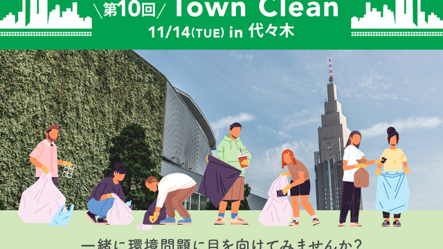 11/14(火)15:00～地球と人に優しいライフスタイルショップ「ethicame