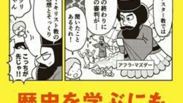 小さな虫も殺さない、ストイックすぎる宗教「ジャイナ教」の謎に迫る！ antenna[アンテナ]