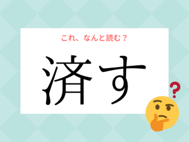【裁断済】◆最新版 国土交通白書 2024の読み方◆ 裁断済】国土交通白書 2024の読み方 本