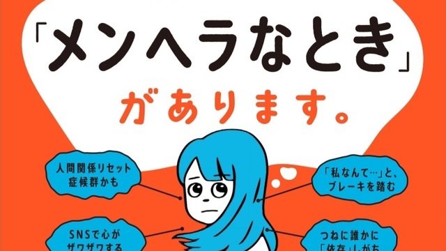 精神科医が教える「本当に頭がよくなる能力」ベスト1とは何か？ - 頭ん