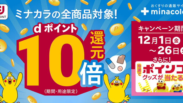 メルカリで「ビットコイン」が買える！ 申し込みで300円分もらえる