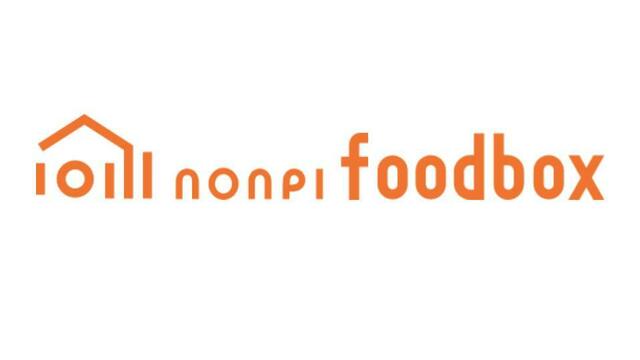 ケータリングサービス「nonpi foodbox(R)」は、商品ラインナップを拡充