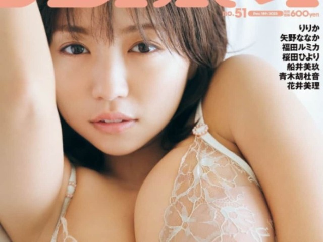 大原優乃　谷間 