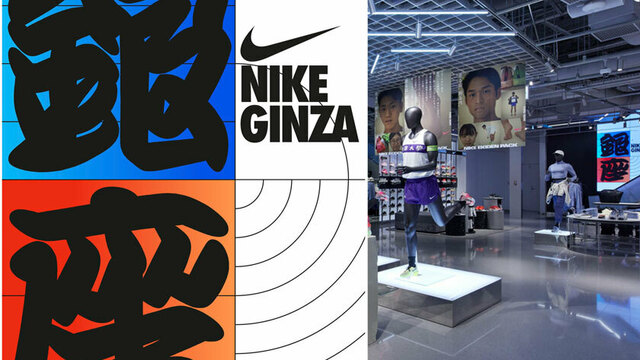 正規取扱店で NIKE nagoya オープン記念限定ピンズ＋ノベルティ