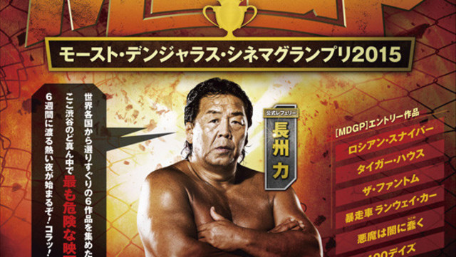 暴走車 ランナウェイ カー Antenna アンテナ