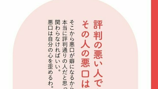 精神科医が教える】 毎日同じことの繰り返し…マンネリ化した毎日を