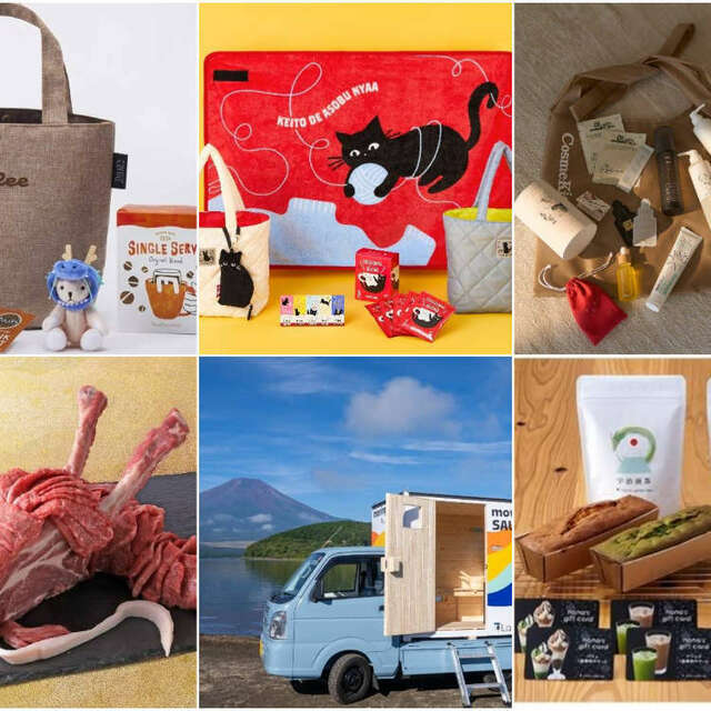 Best Fukubukuro Lucky Bags To Buy In Japan In 2024! From Popular Chains ...