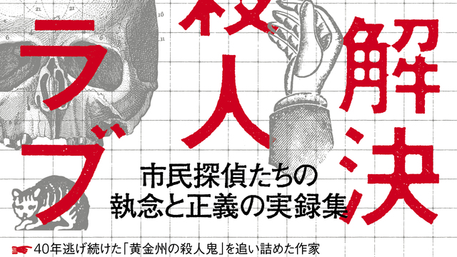 松村北斗＆西畑大吾ら『ノキドア』クランクアップ！「感謝の気持ちで