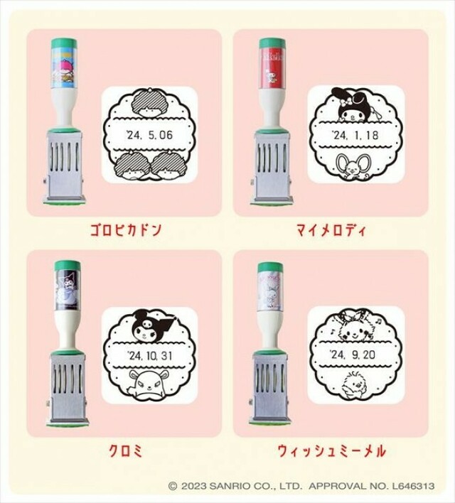 ちいかわ うさぎ 日付印スタンプ Mサイズ 郵便局 カッコイイ