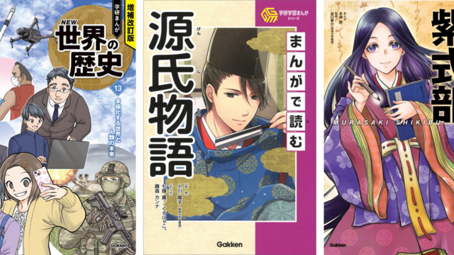 42冊セット！学研 まんが 歴史 偉人 伝記 学習 知育本・雑誌・漫画 