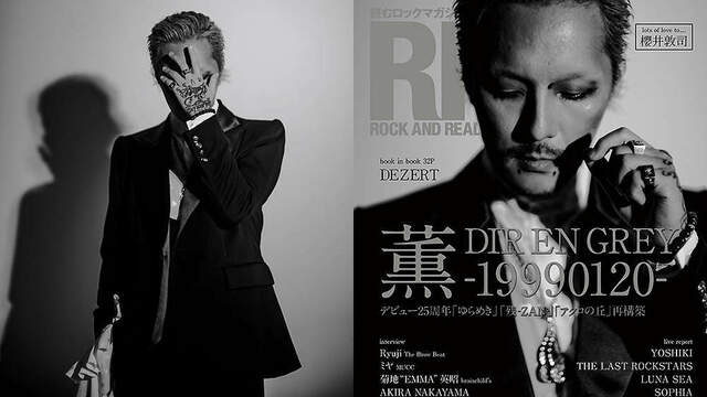 DIR EN GREY 薫　パネル　当選品　激レア　kaoru dir DIR EN GREY 薫 パネル 当選品 激レア kaoru dir 薫さん, Kaoru