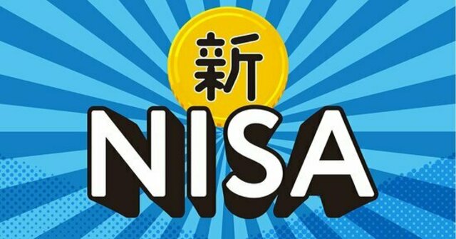 新NISA」の年代別、おすすめの積立投資法とは - 新NISAはこの9本から