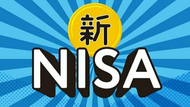 新NISA Q&A】1,800万円すべての枠をつみたて投資枠にできますか