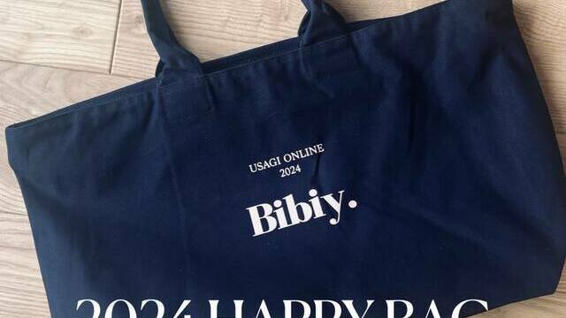 Bibiy.（ビビィ）2024福袋】USAGI ONLINEで購入！中身を速報レポート