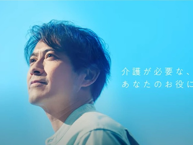 芸能活動休止状態の元TOKIO・山口達也、久しぶりのCM出演を報告