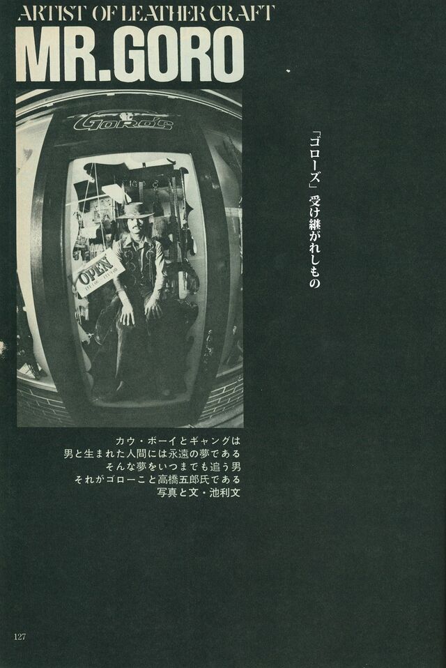 @*f様 100番以内The Heritage / goro’sゴローズ本 f様 100番以内The Heritage / goro'sゴローズ本 - メルカリ