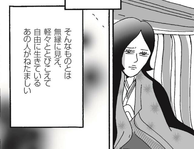 漫画】紫式部「あの人がねたましい」。清少納言に対する複雑な思い『新編 人生はあはれなり… 紫式部日記』（5） | antenna[アンテナ]