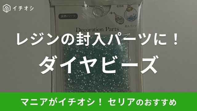 セリアの折り紙「デザインペーパー モダン和柄」は箔押しで高級感の