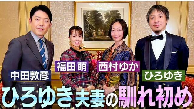 中田あつを 21585469_wide_b9994751-fabb-