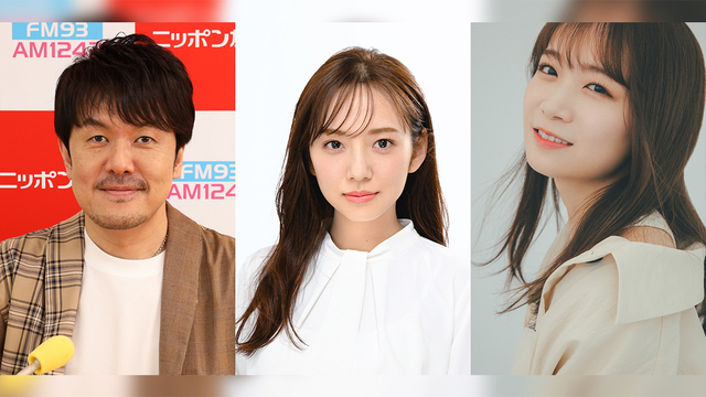秋元真夏が番組初登場！ 新内眞衣と“青春時代”を語りあう！ ニッポン放送『土田晃之 日曜のへそ』 | antenna[アンテナ]
