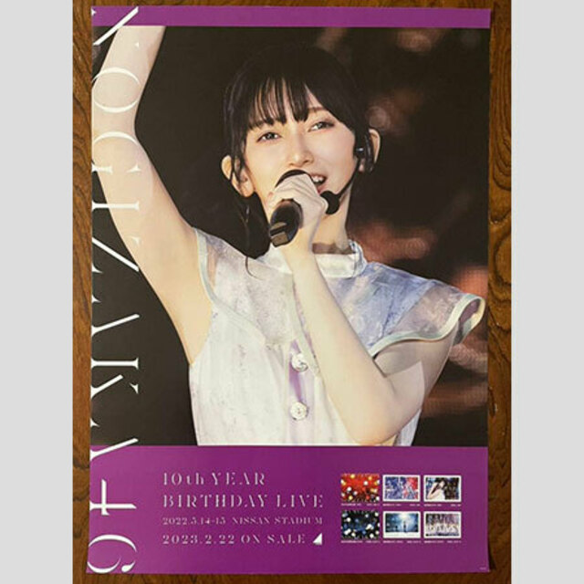 12th YEAR BIRTHDAY LIVE 池田瑛紗直筆ポスター YEAR 池田瑛紗