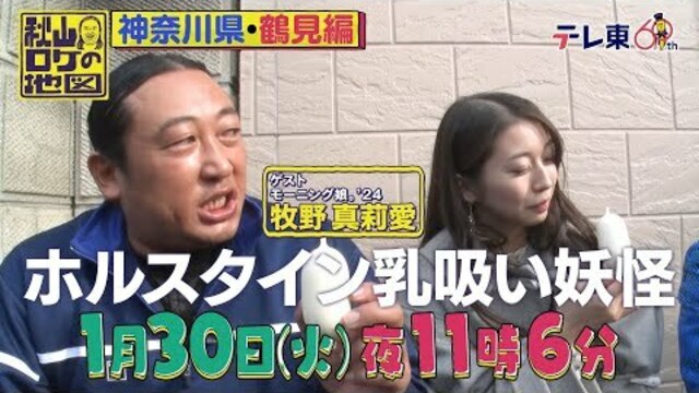 ロリータの乳吸い From Japan