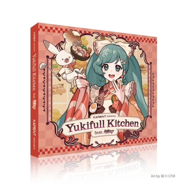 今年のテーマは「ごちそう」！ 「SNOW MIKU 2024」公式CD 『Yukifull