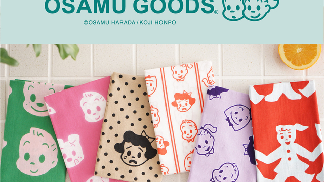 OSAMU GOODS(R) × かまわぬ」コラボレーション手ぬぐい第２弾 １月２９