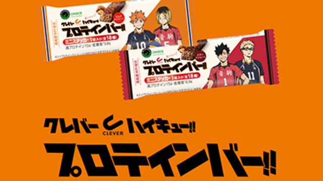 100均セリア「ハイキュー！！」グッズおすすめ9選！コースター、クリア