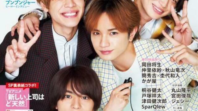 Sexy Zoneが登場！ 新曲「puzzle」にちなんでテーマは“ピース”。ピタッとはまる“パズル”のピースに!? antenna[アンテナ]