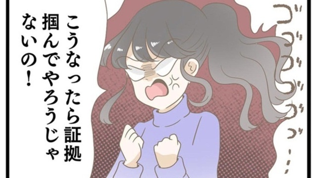 新ラブホの熟女 プレジデントオンライン