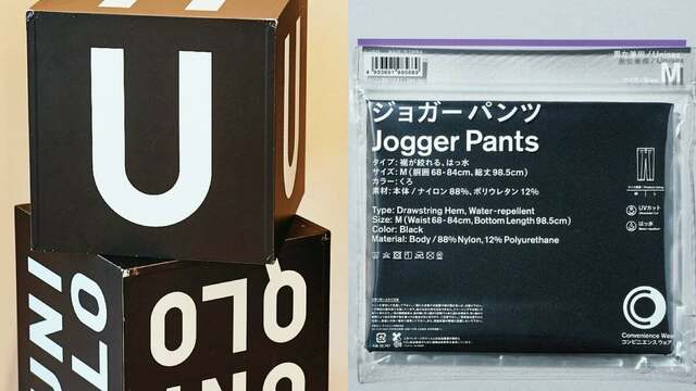 売り切れる前に急げ！「ユニクロU」新作の全型試着会、2,990円