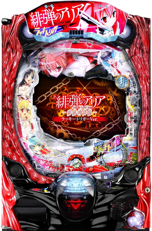 Amazon.co.jp: 緋弾のアリア キャラクターソング コンプリート