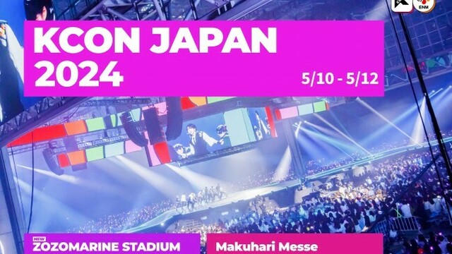 ツタロックフェス 2024」、来年3月に幕張メッセ国際展示場にて2DAYS